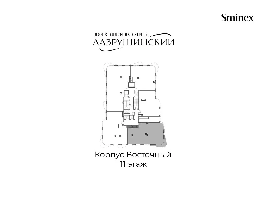 3-комнатная квартира: Москва, Большой Толмачёвский переулок, 5с1 ... - Фото 2