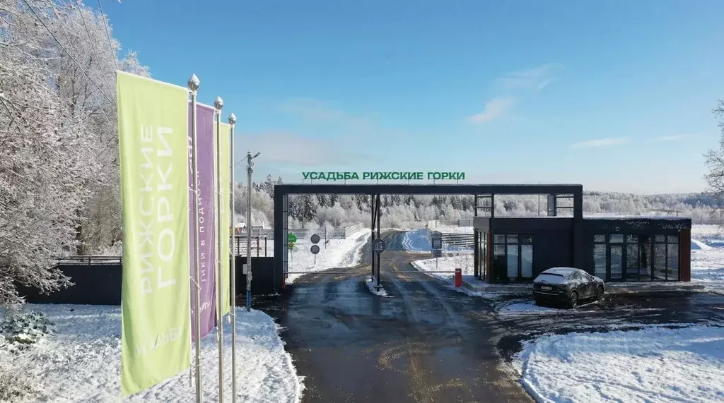 Участок в Московская область, Клин городской округ, Рижские горки кп  ... - Фото 2