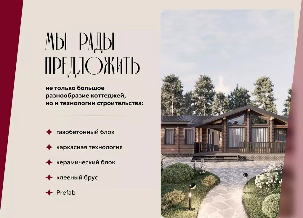 Участок в Свердловская область, Екатеринбург  (10.0 сот.) - Фото 2
