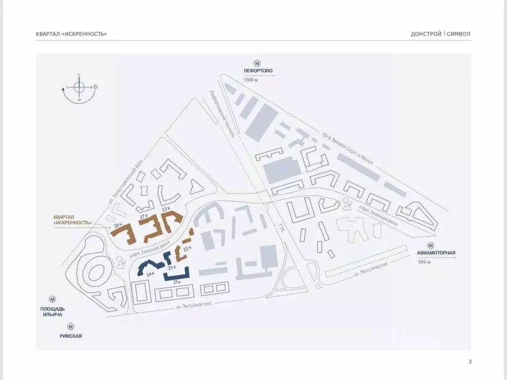 Квартира, студия, 26.2 м - Фото 1