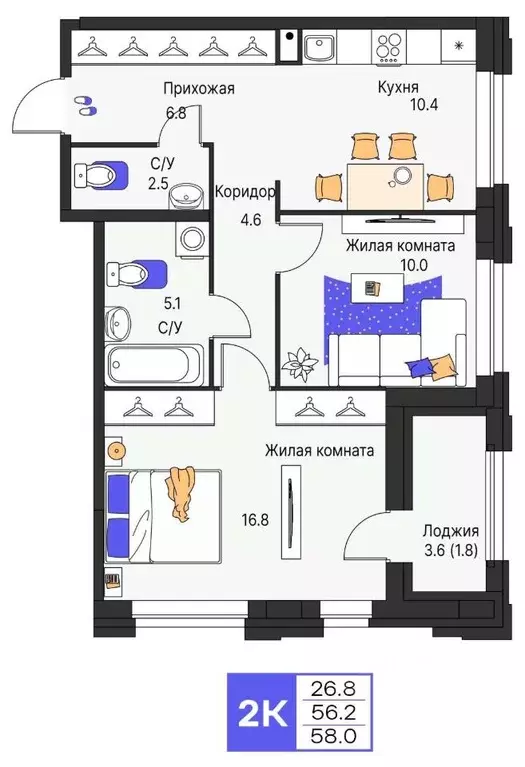 2-к кв. Пермский край, Пермь ул. Карла Модераха, 7 (58.0 м) - Фото 1