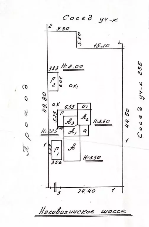 Участок в Московская область, Балашиха Салтыковка мкр, Носовихинское ... - Фото 1