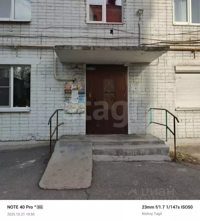 1-к кв. Свердловская область, Нижний Тагил ул. Пархоменко, 35 (30.6 м) - Фото 2