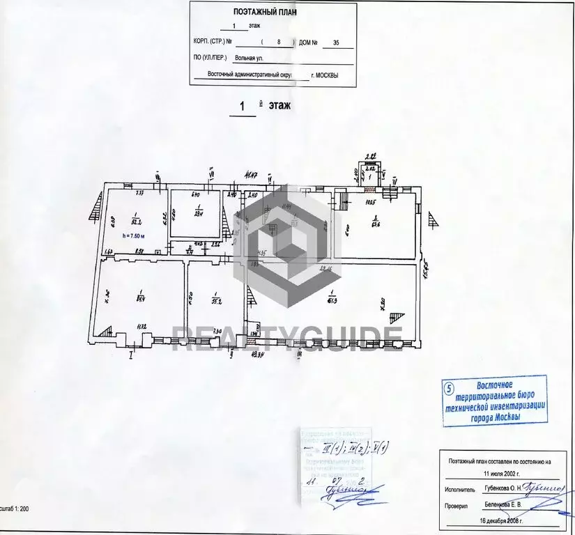 Производственное помещение (1532 м) - Фото 2