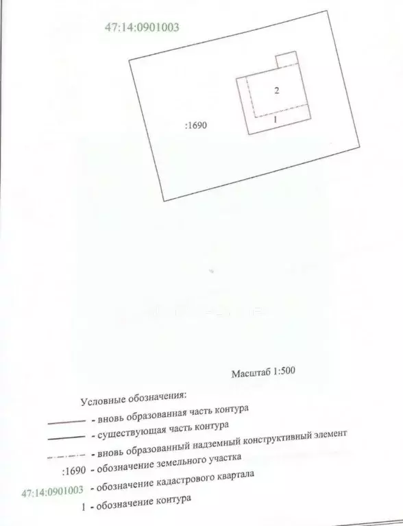 Коттедж в Ленинградская область, Ломоносовский район, Гостилицкое ... - Фото 2