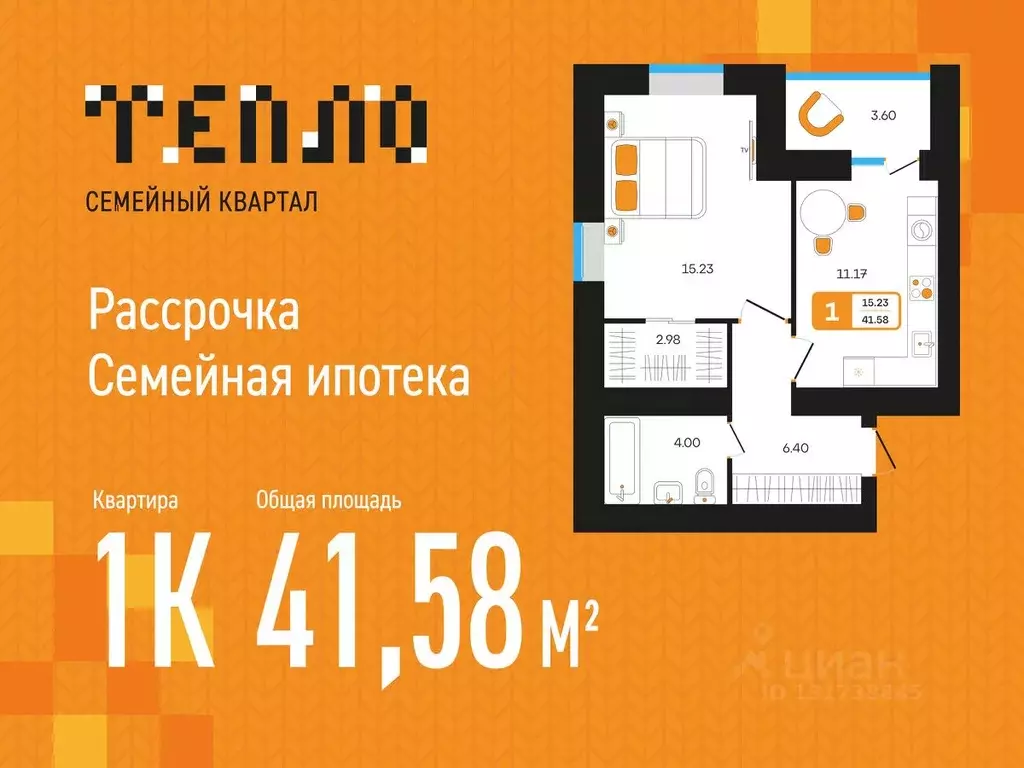 1-к кв. Башкортостан, Туймазы пер. Луначарского, 5 (41.58 м) - Фото 1