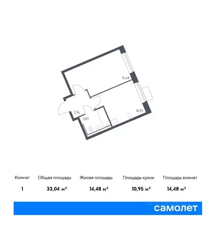 1-к кв. Москва Молжаниново жилой комплекс, к4 (33.04 м) - Фото 0