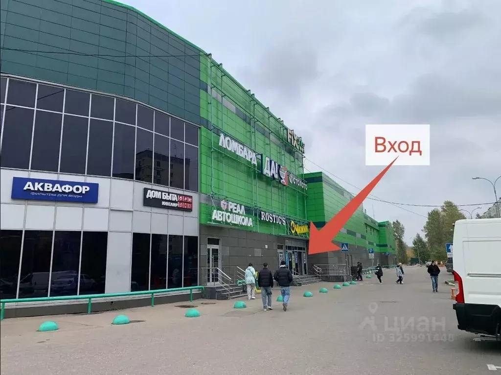 Помещение свободного назначения в Московская область, Балашиха ш. ... - Фото 2