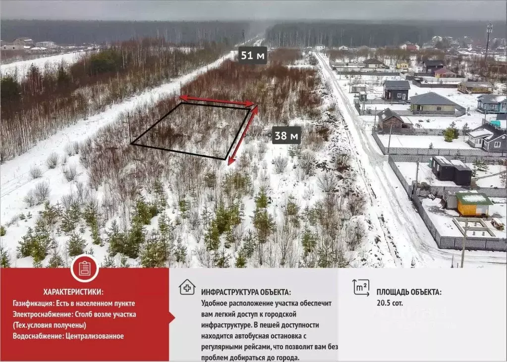 Участок в Ленинградская область, Всеволожский район, Колтушское ... - Фото 1