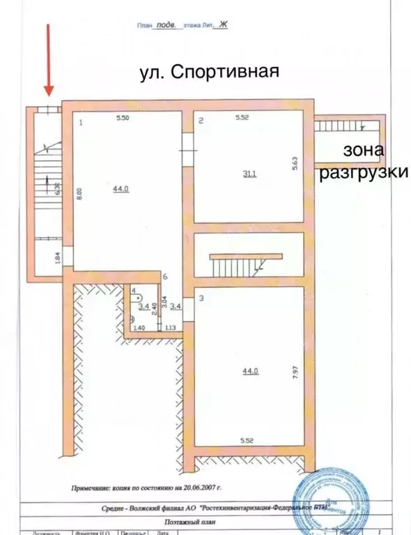 Помещение свободного назначения в Самарская область, Самара Спортивная ... - Фото 2