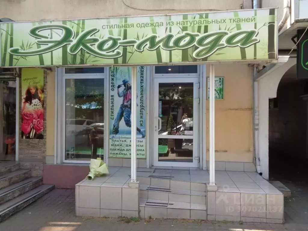 Помещение свободного назначения в Краснодарский край, Туапсе ул. ... - Фото 1