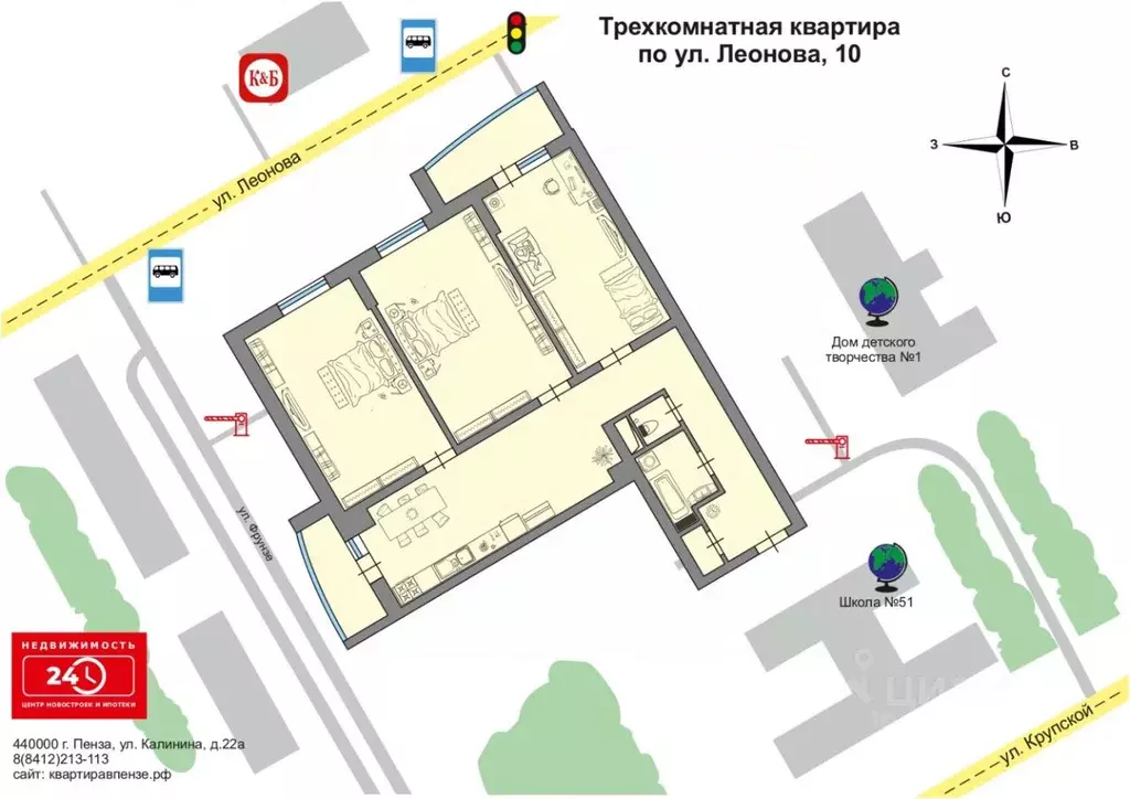 3-к кв. Пензенская область, Пенза ул. Леонова, 10 (92.0 м) - Фото 1