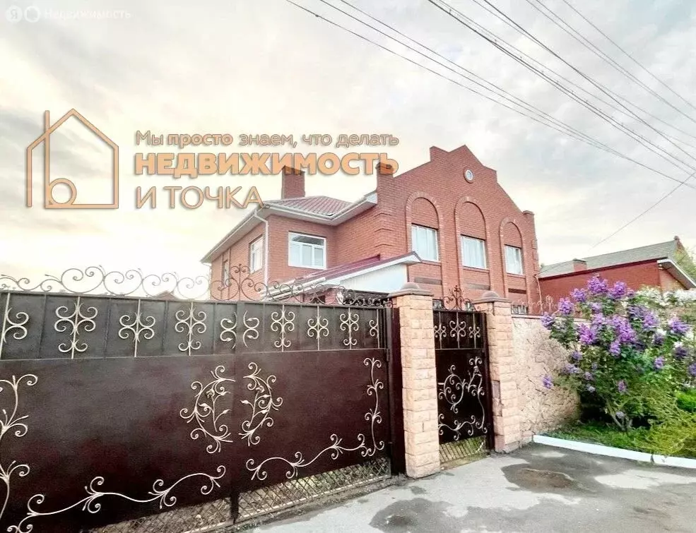 Дом в Нефтекамск, Юная улица, 13 (375 м) - Фото 1