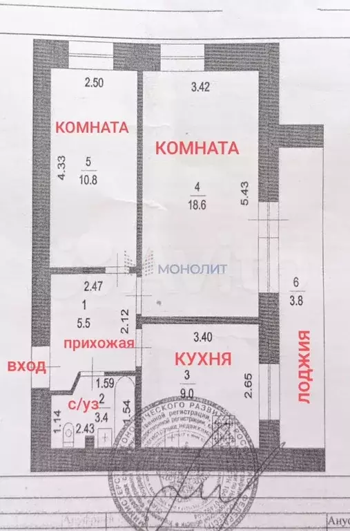 2-к. квартира, 47,3 м, 7/12 эт. - Фото 0