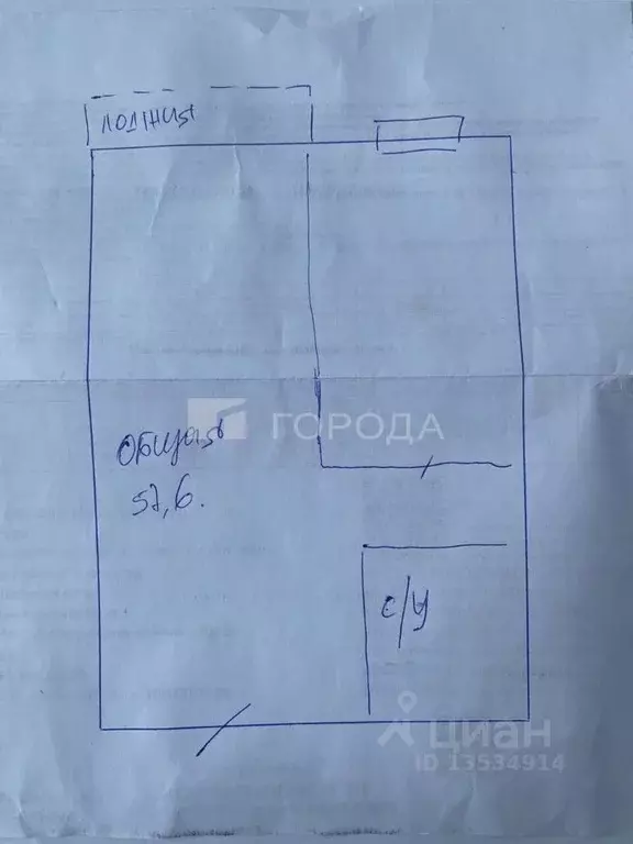 2-к кв. Алтайский край, Барнаул ул. Сергея Семенова, 30 (57.6 м) - Фото 1