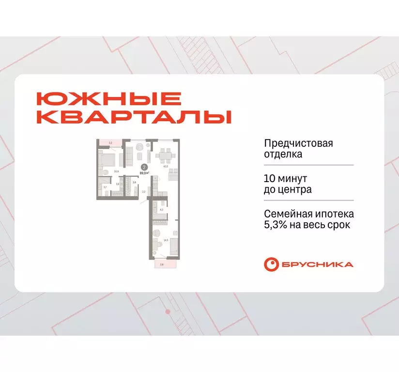 2-комнатная квартира: Екатеринбург, жилой район Юго-Западный, жилой ... - Фото 1