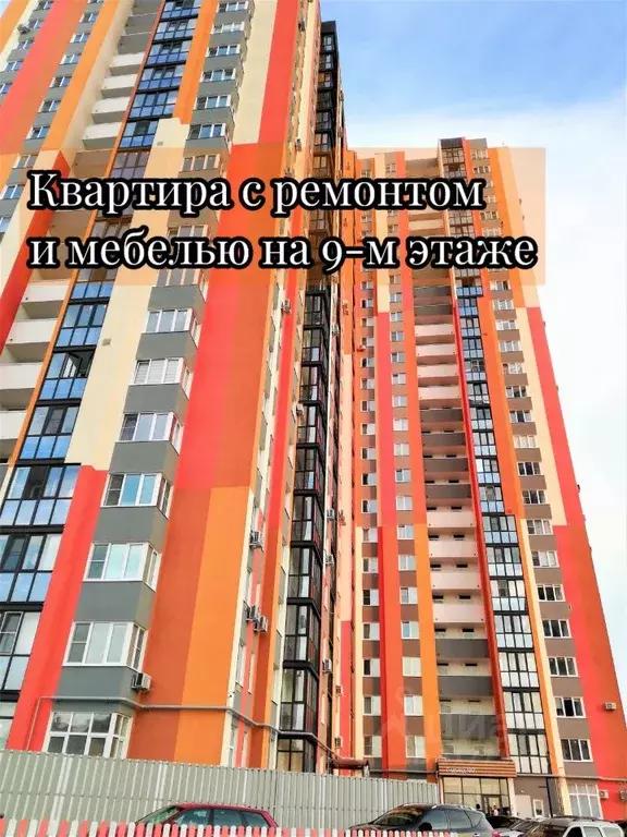 2-к кв. Рязанская область, Рязань Быстрецкая ул., 22 (59.6 м) - Фото 0