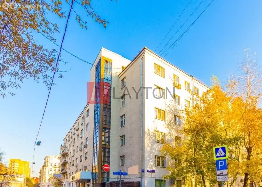 Офис (45 м) - Фото 1