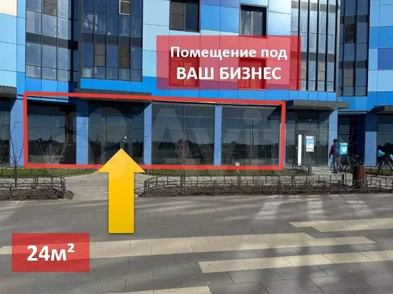 Свободного назначения, 24 м - Фото 1