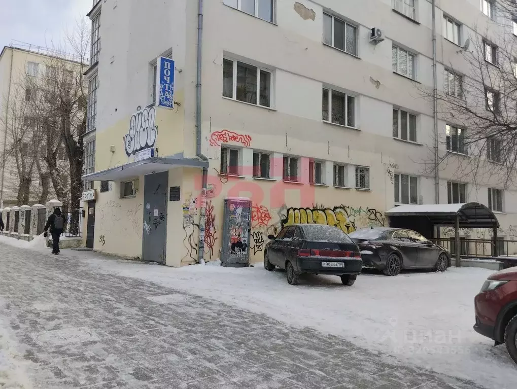 Помещение свободного назначения в Свердловская область, Екатеринбург ... - Фото 1