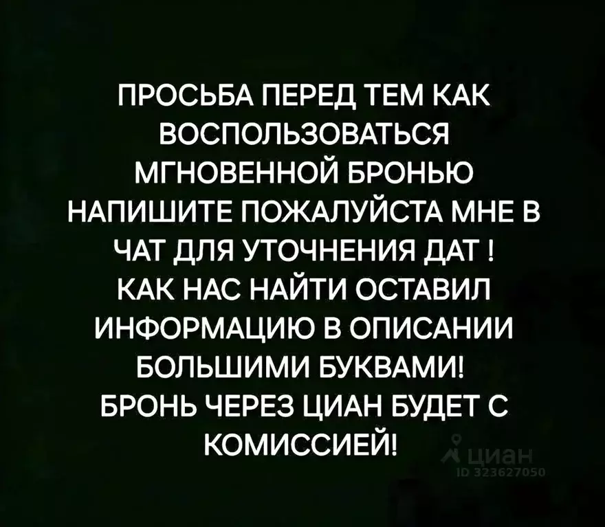 Дом в Ставропольский край, Пятигорск ул. Карла Маркса, 9 (40 м) - Фото 2