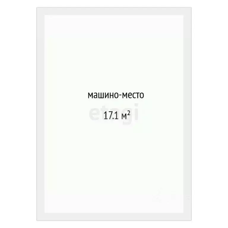 Гараж в Тюменская область, Тюмень ул. Братьев Бондаревых, 1 (17 м) - Фото 2