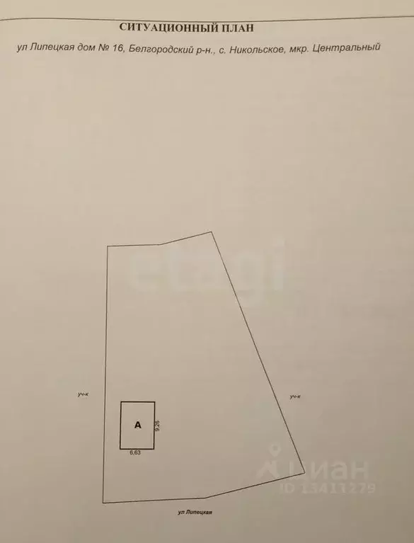 Дом в Белгородская область, Белгородский район, Никольское с/пос, с. ... - Фото 2