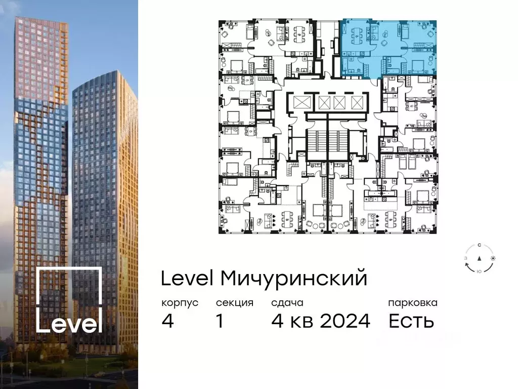 3-к кв. Москва Левел Мичуринский жилой комплекс, к4 (74.8 м) - Фото 1