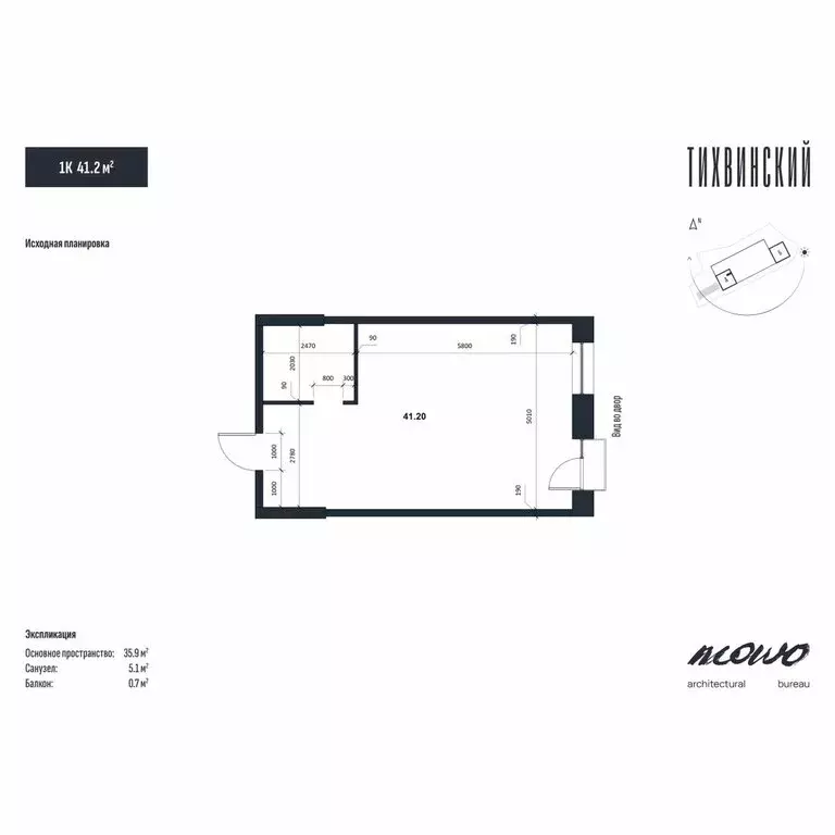 1-комнатная квартира: Владивосток, улица Новожилова, 21 (41.2 м) - Фото 2