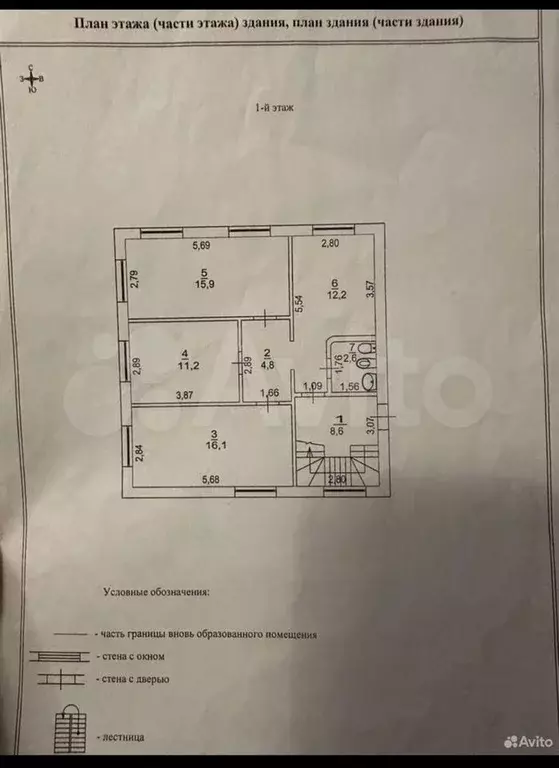 Дача 143 м на участке 15 сот. - Фото 0