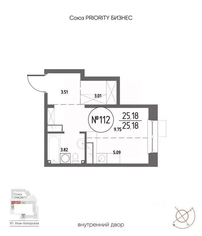 1-к кв. Иркутская область, Иркутск Макс жилой комплекс (25.18 м) - Фото 1