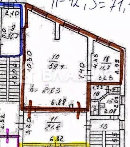 Помещение свободного назначения в Коми, Сыктывкар Интернациональная ... - Фото 2