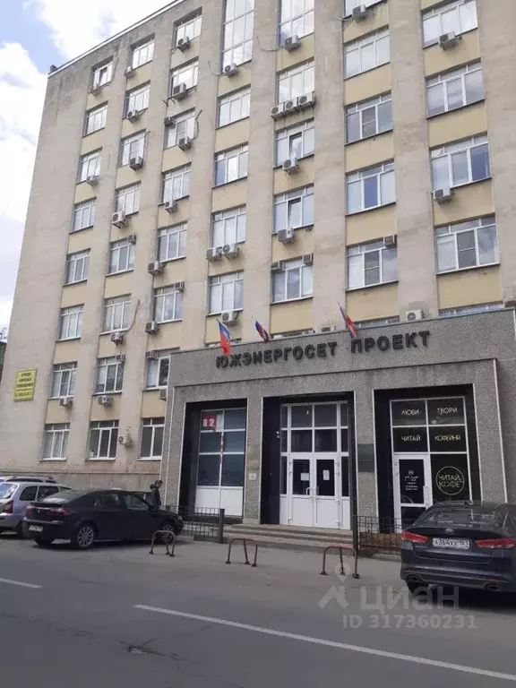 Офис в Ростовская область, Ростов-на-Дону ул. Литвинова, 4 (12 м) - Фото 1