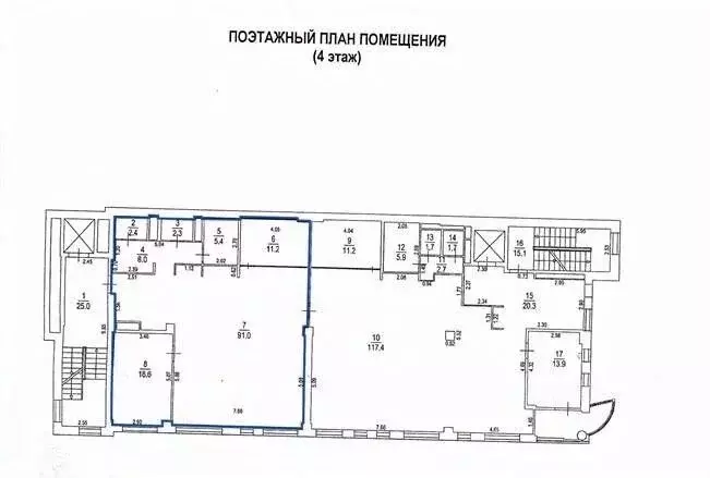 Офис в Москва Большой Сухаревский пер., 21С1 (155 м) - Фото 2