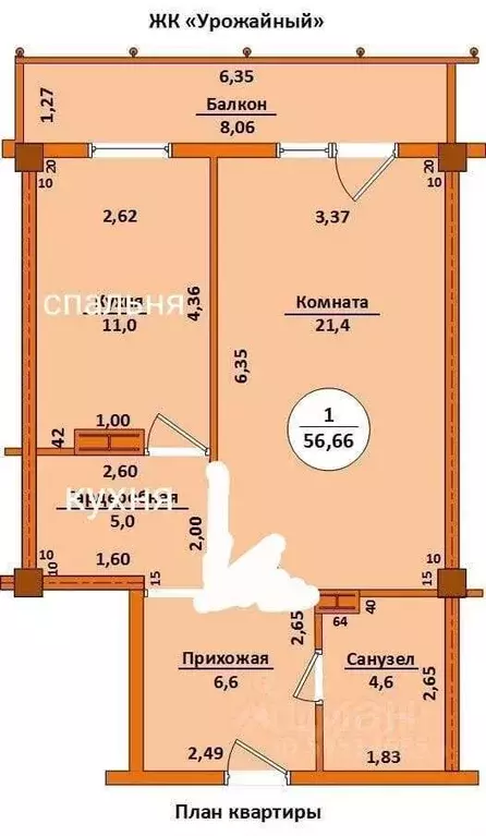 1-к кв. Краснодарский край, Сочи Урожайная ул., 71/1к5 (56.0 м) - Фото 0