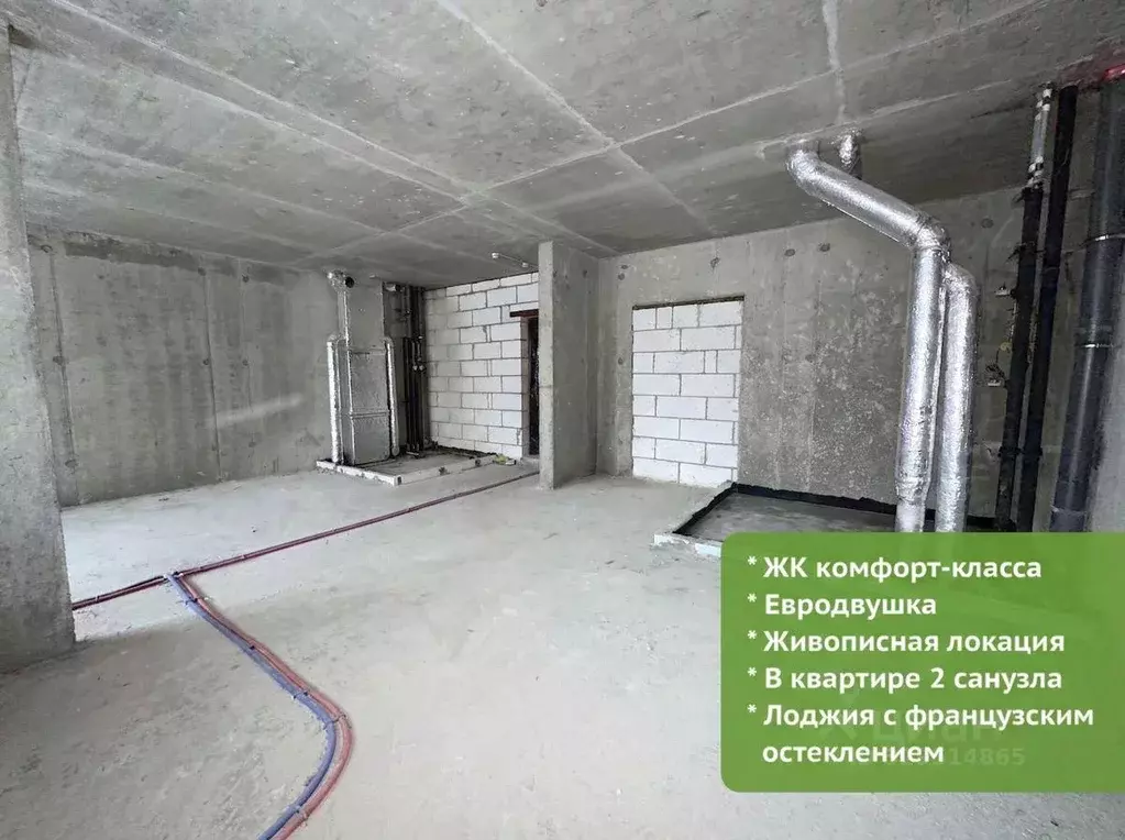 Квартира, 2 комнаты, 46.2 м - Фото 1