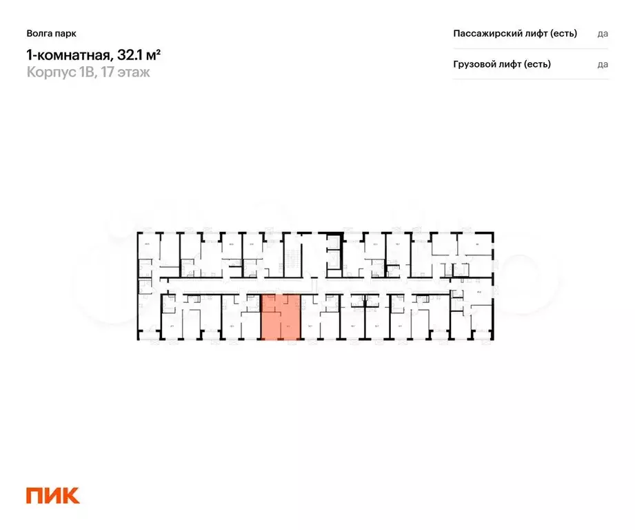 1-к. квартира, 32,1 м, 3/17 эт. - Фото 1