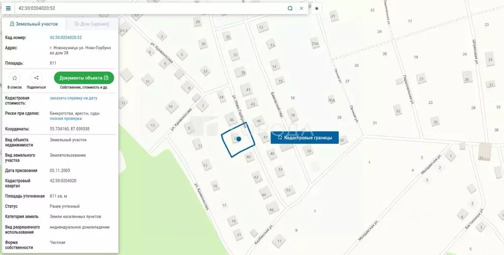 Дом в Кемеровская область, Новокузнецк ул. Ново-Горбуново, 38 (49 м) - Фото 1