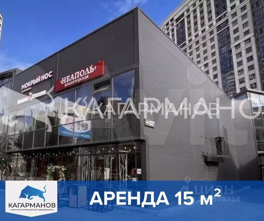 Помещение свободного назначения в Новосибирская область, Новосибирск ... - Фото 0