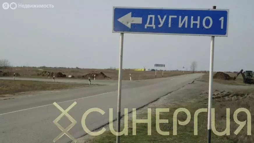 Участок в хутор Дугино, улица Пушкина (4 м) - Фото 1