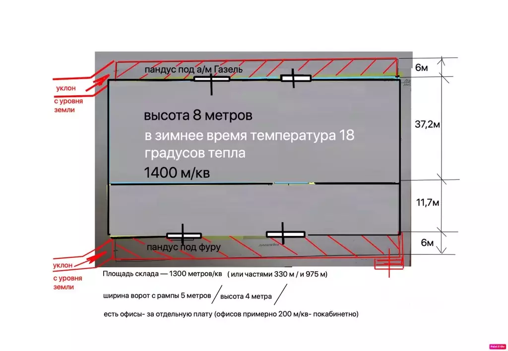 Склад в Воронежская область, Воронеж ул. Космонавтов, 6Ж (1400 м) - Фото 2