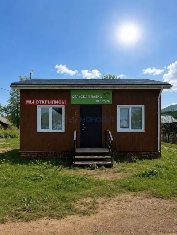 Помещение свободного назначения в Нижегородская область, ... - Фото 1