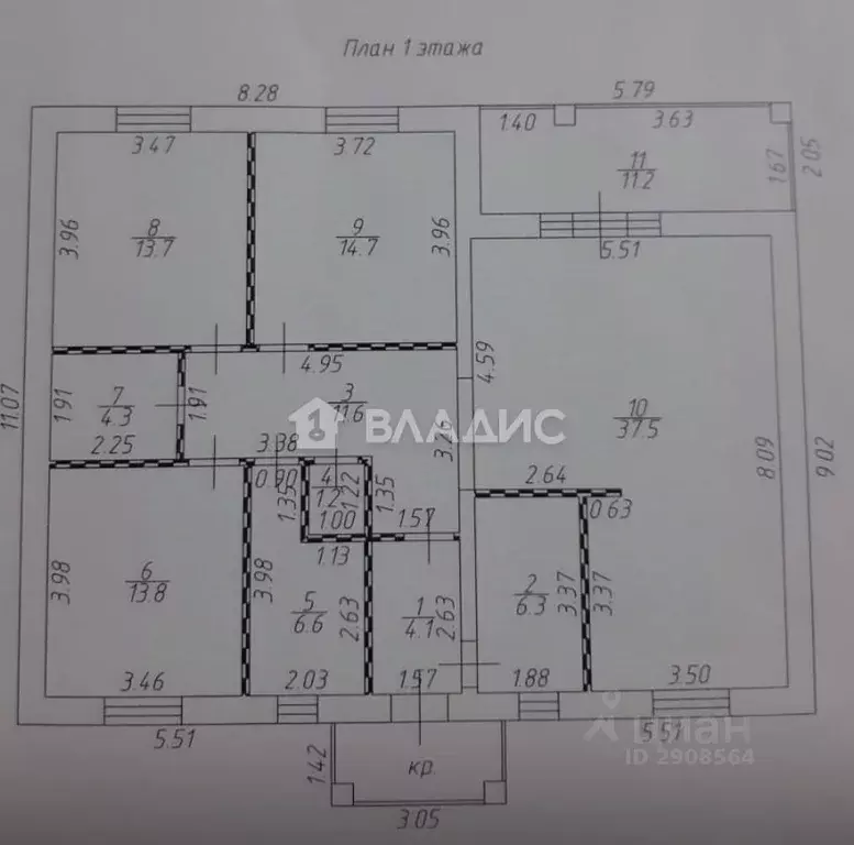 Дом в Московская область, Раменское ул. Серебряная, 10 (125 м) - Фото 2