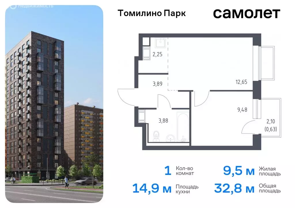 1-комнатная квартира: посёлок городского типа Мирный, жилой комплекс ... - Фото 0