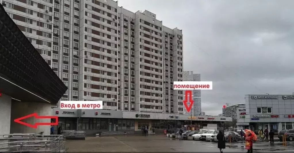 Помещение свободного назначения в Москва Чертановская ул., 1ВК1 (183 ... - Фото 0