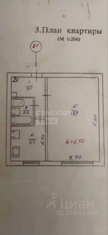 1-к кв. Севастополь ул. Хрусталева, 20 (30.9 м) - Фото 2