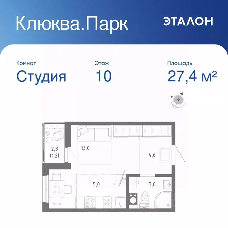 Студия Санкт-Петербург пос. Шушары, Клюква Парк жилой комплекс (27.4 ... - Фото 1