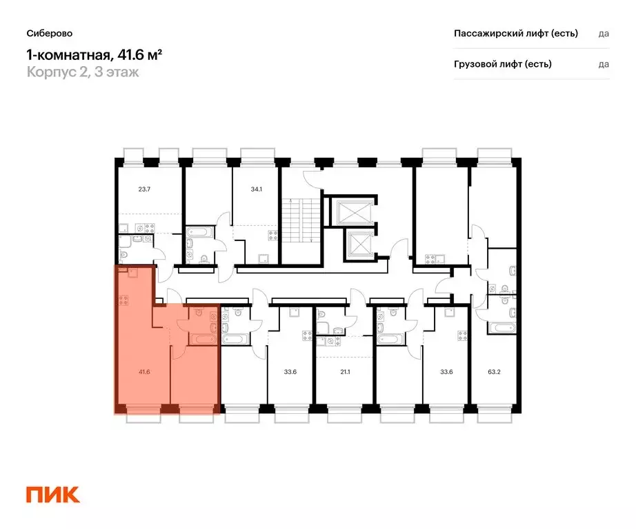 1-комнатная квартира: Казань, проезд Владимира Шнеппа (41.6 м) - Фото 1