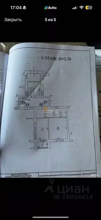 1-к кв. Калининградская область, Калининград ул. Подполковника ... - Фото 2