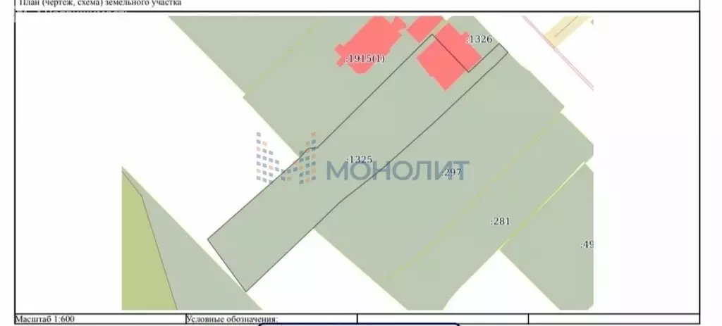 Участок в деревня Новопокровское, Центральная улица, 155 (10 м) - Фото 1
